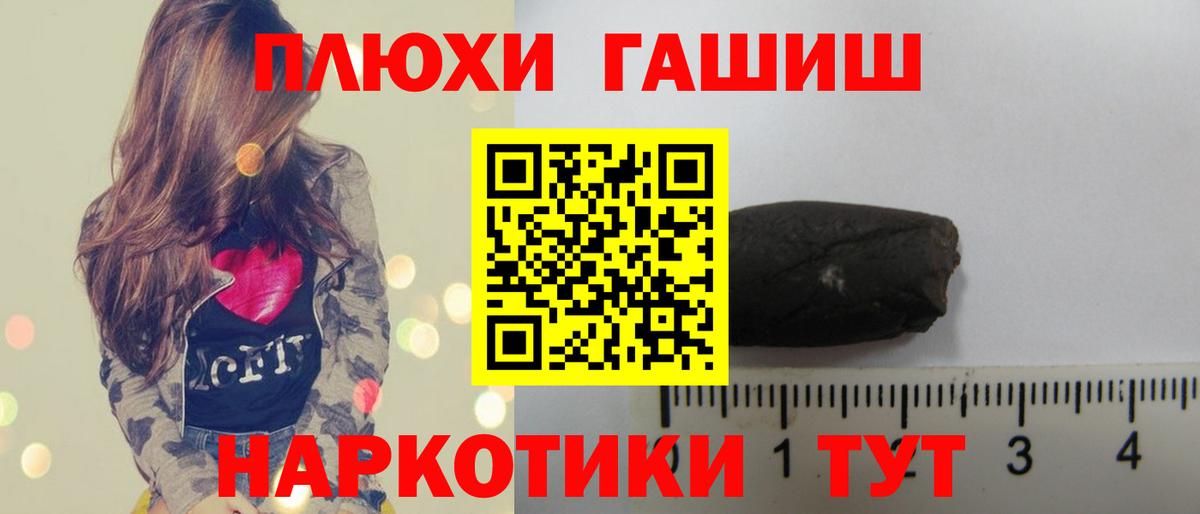 Бошки Шишки Майкоп