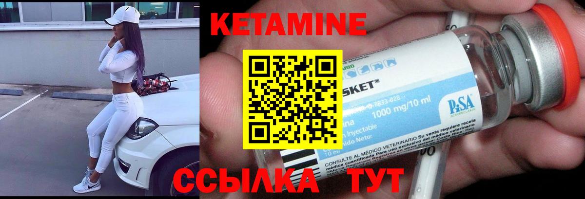 КЕТАМИН ketamine  Вход с VPN  КЕТАМИН VHQ  Майкоп 