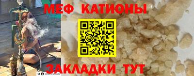 винт Отрадный