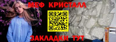 кокаин Ипатово