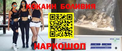 кокаин перу Ирбит