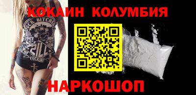 кокаин перу Ирбит