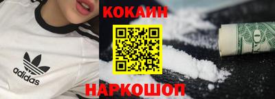 кокаин Ипатово