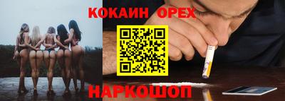 скорость Павлово