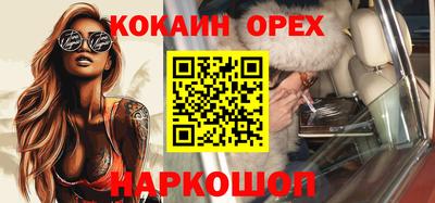 стаф Отрадное