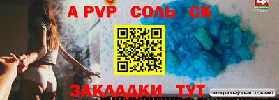 кокаин Ипатово