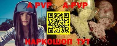 кокаин перу Ирбит