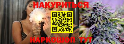 кокаин Ипатово