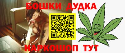 винт Отрадный