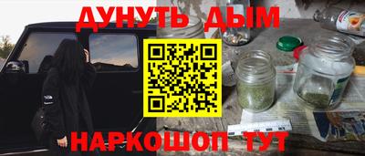 кокаин Ипатово