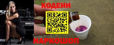 кокаин перу Ирбит