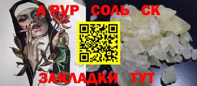 кокаин Ипатово