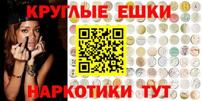 кокаин Ипатово
