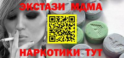 кокаин Ипатово