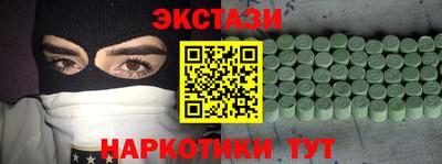 кокаин перу Ирбит