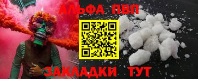 стаф Отрадное