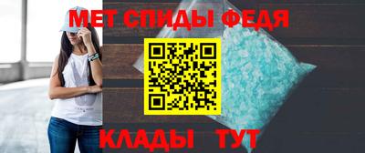 скорость Павлово