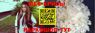 кокаин Ипатово