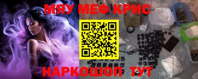 кокаин Ипатово
