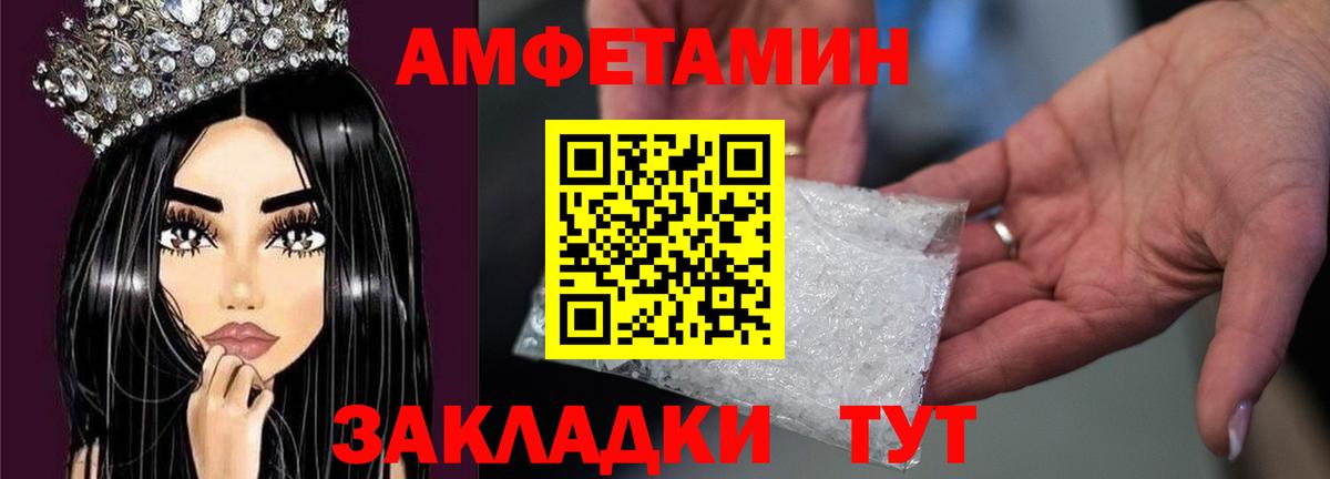 Майкоп  Первитин Декстрометамфетамин 99.9%  Вход с VPN 