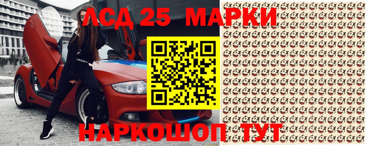 Марки NBOMe  Вход с VPN  Майкоп  Марки NBOMe 1500мкг 
