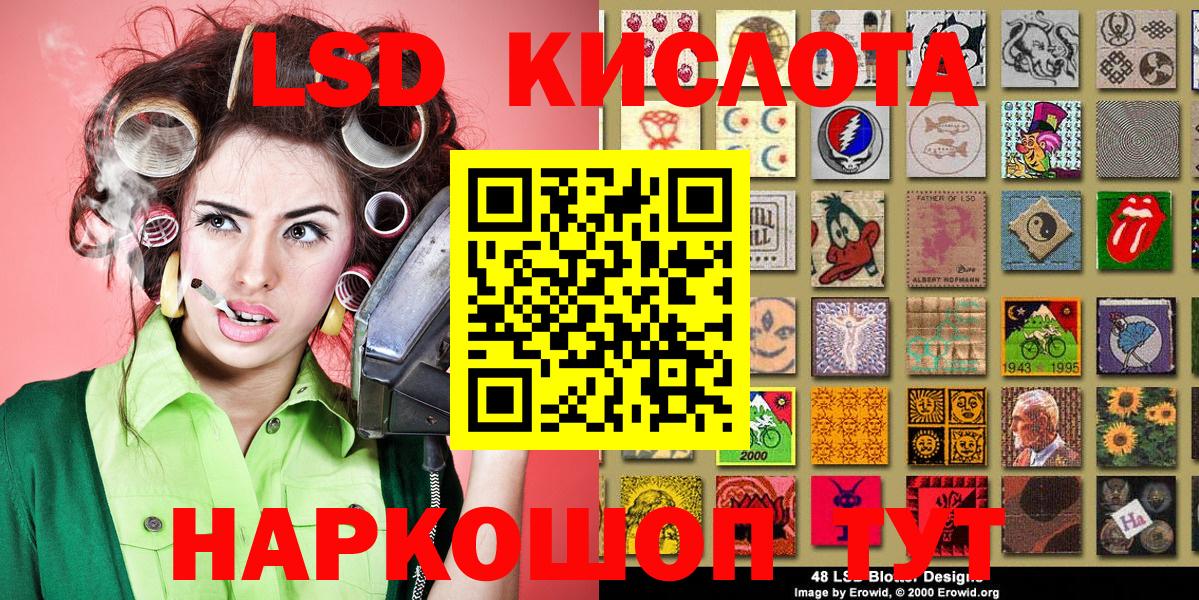 ГАШИШ  Конопля  Вход с VPN  Мефедрон кристаллы  Майкоп  Меф  Кокаин  КЕТАМИН 
