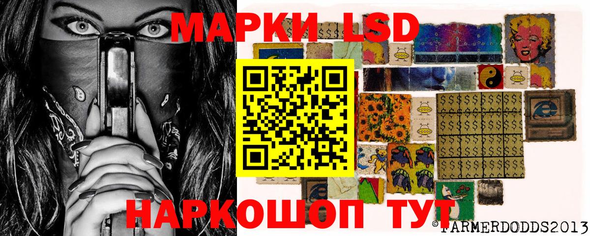 Марки N-bome 1,5мг Майкоп