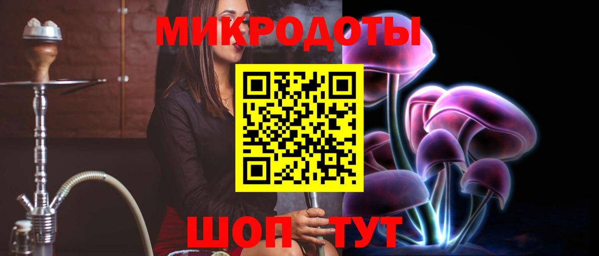 Псилоцибиновые грибы мухоморы Майкоп
