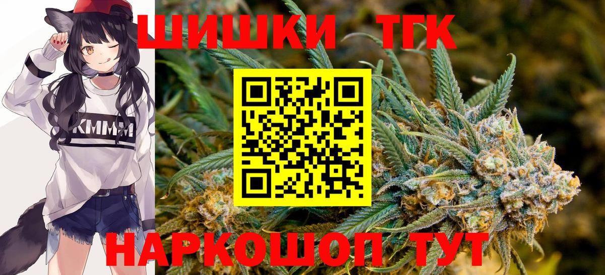 Конопля планчик  Канабис MAZAR  Бошки марихуана LSD WEED  Майкоп  Вход с VPN 